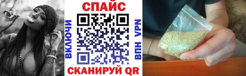 Купить  Александровск  Бутират BDO 