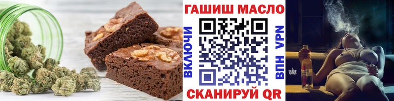 Купить  Александровск  Cannafood марихуана 