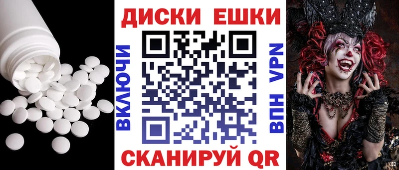 Ecstasy 99%  Купить  Александровск 