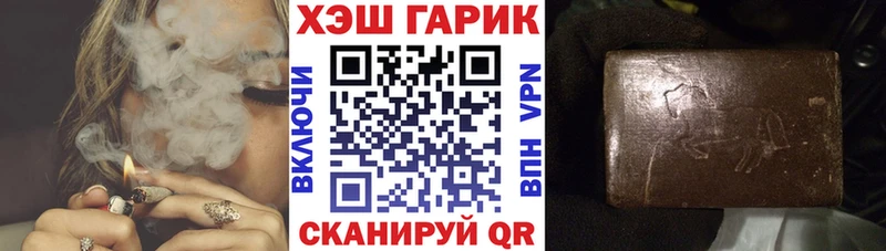 Купить закладки  Александровск  Гашиш хэш 