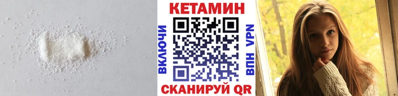 Купить закладки  Александровск  КЕТАМИН ketamine 
