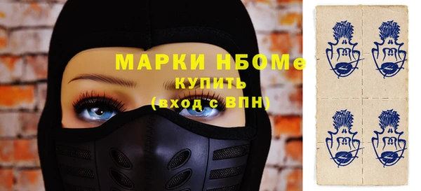 экстази Майский