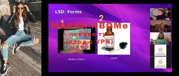 бошки Липки