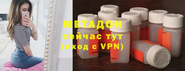 экстази Майский