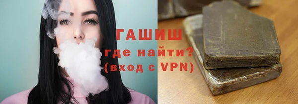 гидра Медвежьегорск