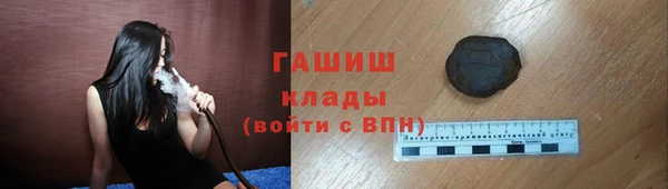 ПСИЛОЦИБИНОВЫЕ ГРИБЫ Магадан