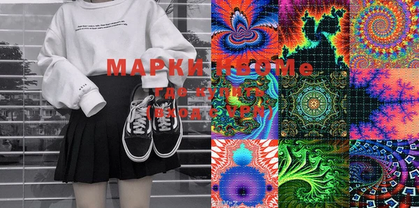 гидра Медвежьегорск