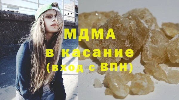марки lsd Магас