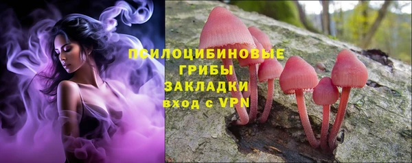 марки lsd Магас