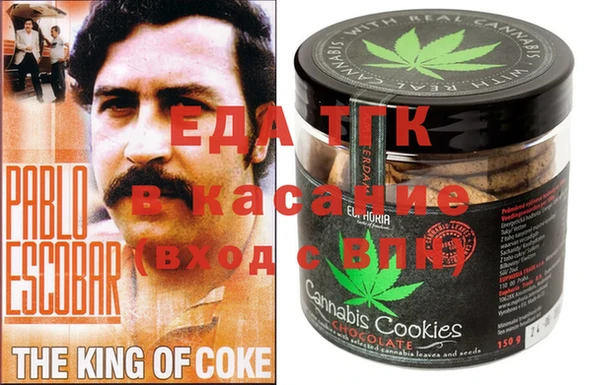 экстази Медногорск