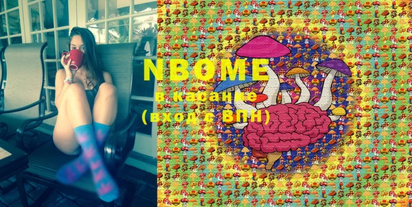 экстази Майский