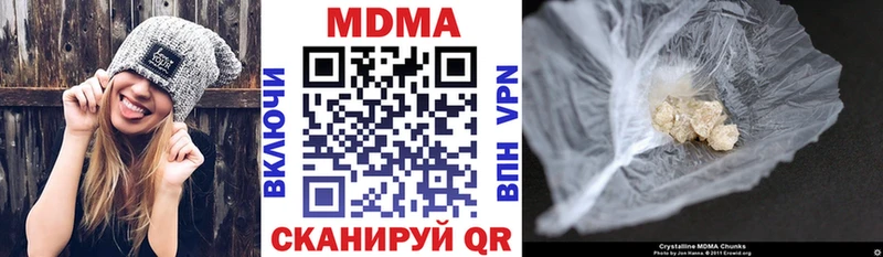 Купить закладки  Александровск  MDMA VHQ 
