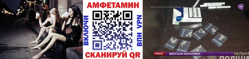 Метамфетамин винт Александровск