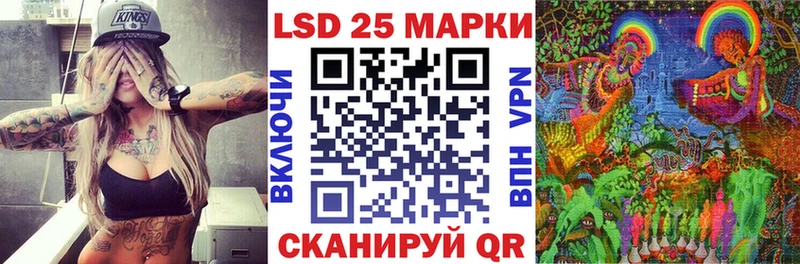 Марки 25I-NBOMe 1500мкг  Купить закладки  Александровск 