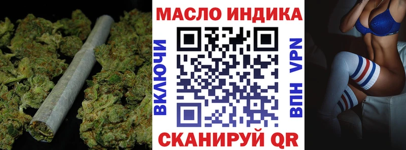 ТГК Wax  Купить закладки  Александровск 
